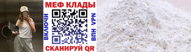 Где купить наркотики Губкинский Конопля  КОКАИН  Метадон  Меф мяу мяу 