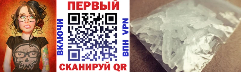 магазин продажи   Губкинский  АМФЕТАМИН 98% 