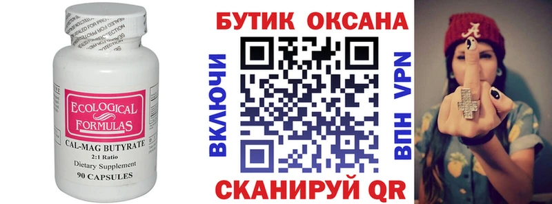 мориарти какой сайт  Губкинский  Бутират жидкий экстази  где продают наркотики 