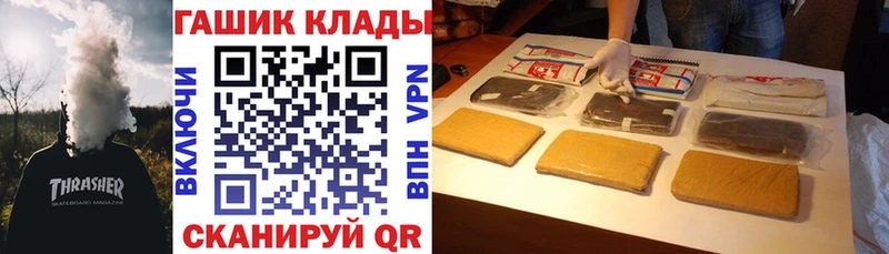 ГАШ ice o lator  купить наркоту  Губкинский 
