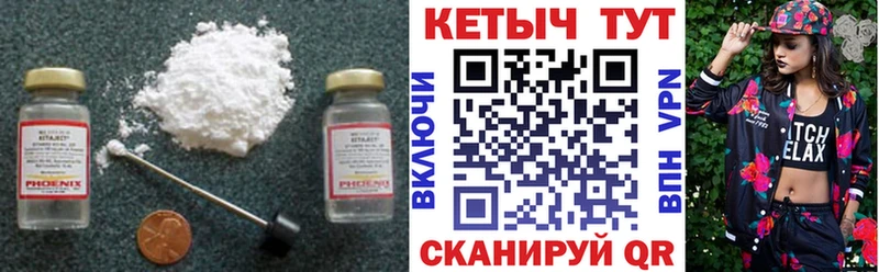 кракен зеркало  Губкинский  КЕТАМИН VHQ 