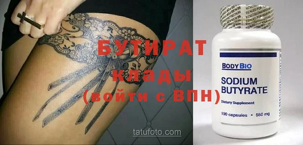 дистиллят марихуана Балахна