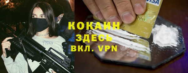 мяу мяу мука Балабаново