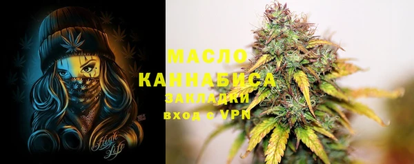 дистиллят марихуана Балахна