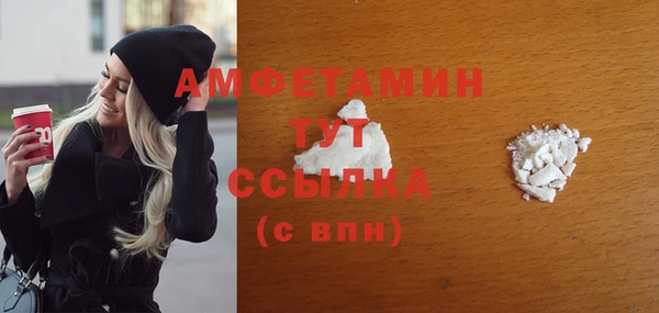 дистиллят марихуана Балахна
