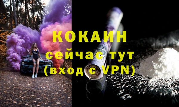 прущие крисы Аркадак