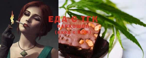 дистиллят марихуана Балахна