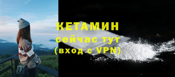 дистиллят марихуана Балахна
