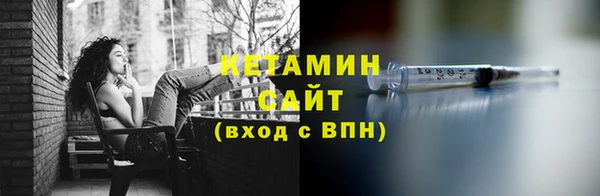дистиллят марихуана Балахна