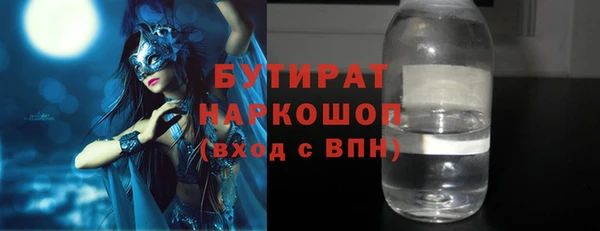 дистиллят марихуана Балахна