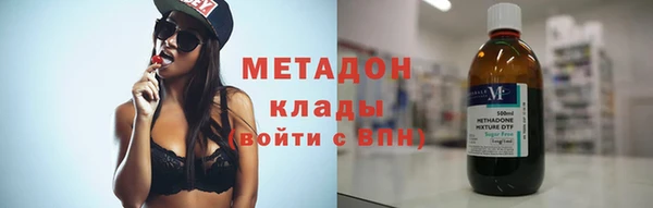 дистиллят марихуана Балахна
