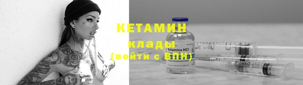 дистиллят марихуана Балахна