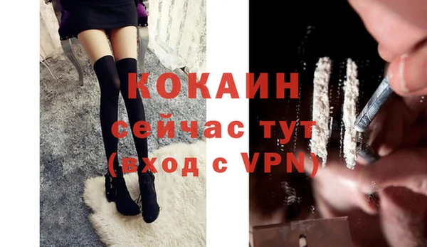 мяу мяу мука Балабаново