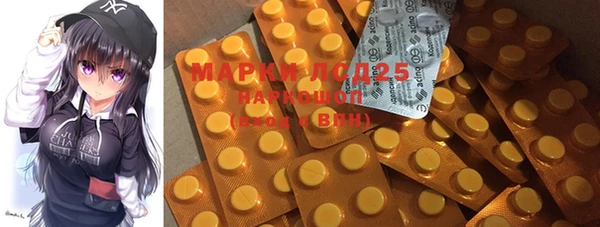 дистиллят марихуана Балахна