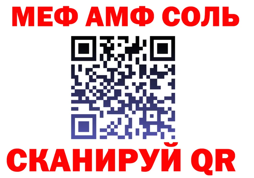 Меф 4 MMC сайт это МЕГА Губкинский