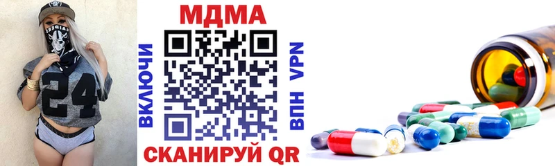 МДМА кристаллы  Губкинский 