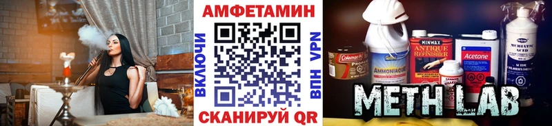 где купить наркоту  Губкинский  Первитин кристалл 