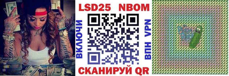 Наркотические марки 1500мкг  магазин  наркотиков  Губкинский 