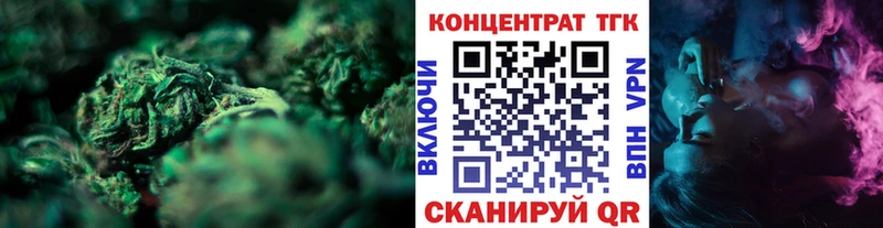 Дистиллят ТГК вейп  кракен tor  Губкинский 