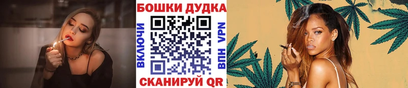 Шишки марихуана THC 21%  где продают наркотики  Губкинский 